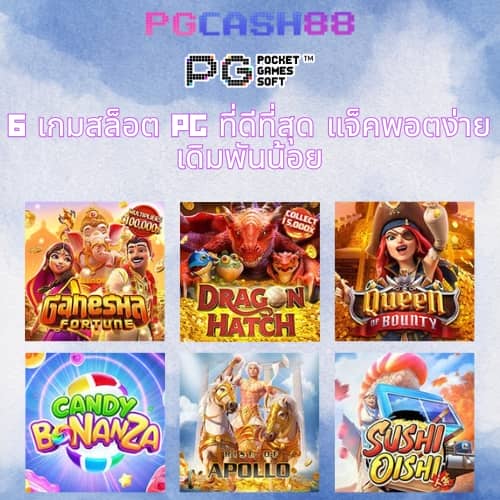 สปินเนอร์